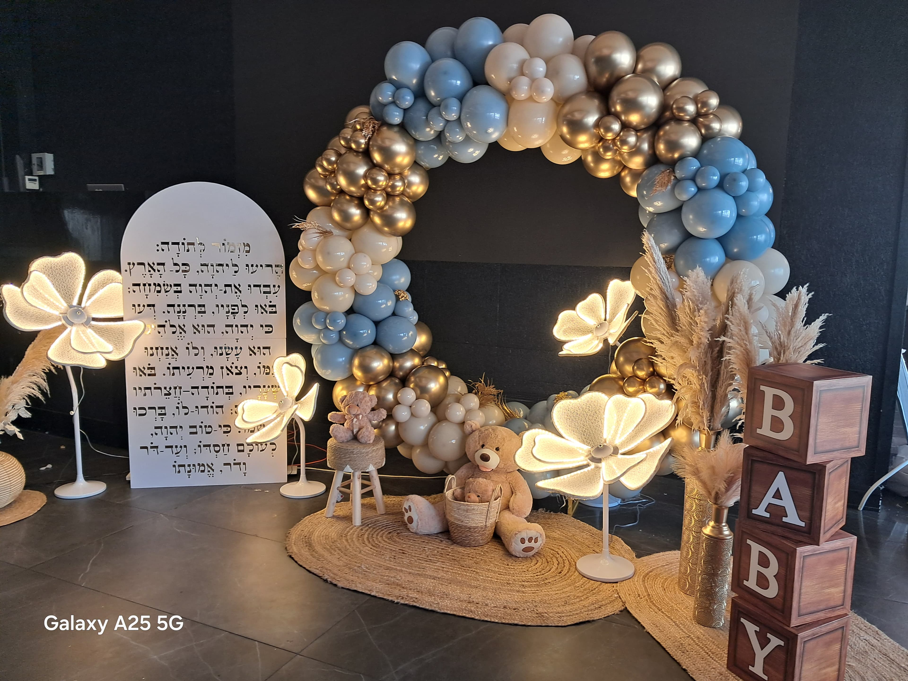 עיצוב ברית באולמי אוריאנה אור יהודה